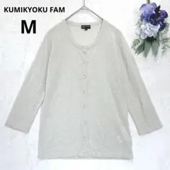 組曲ファム　ラメカーディガン　クルーネック　七分袖　ビーズ装飾　ベージュゴールド
