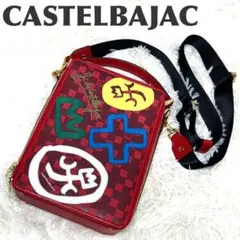 CASTELBAJAC 手提げ兼用 ショルダーバッグ 縦型牛革