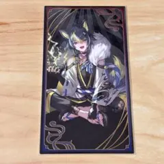 にじさんじ 伊波ライ 妖怪万化 カード