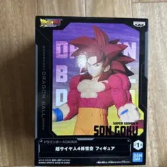 ドラゴンボール DAIMA 超サイヤ人4 孫悟空 フィギュア