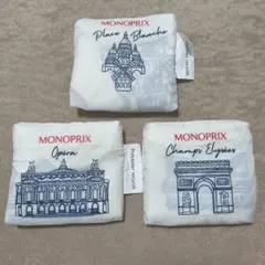 MONOPRIX モノプリ エコバッグ 3個セット