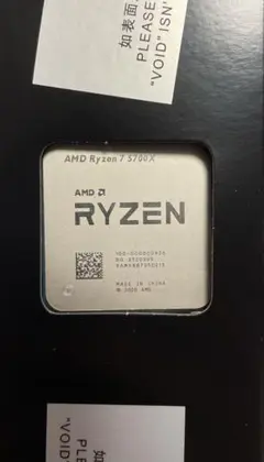 動作保証　24時間以内発送　AMD Ryzen 7 5700X CPU 新品