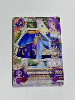 アイカツ！ プレミアム ミステリアスヴァルゴスカート 神崎美月 - メルカリ