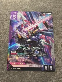 ST09 ブラストインパルスガンダム C+ パラレル ST09-007 - メルカリ