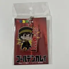 ゴールデンカムイ カナちび　アクリルキーホルダー　杉元