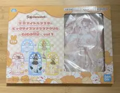 花海咲季　学園アイドルマスター ビッグサイズジオラマアクリル gigo