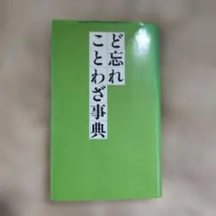 Item thumbnail for item 8fdc9588-c437-4905-8572-5689f226c8a4