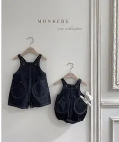 monbebe♡バルーンサルペット♡Sサイズ