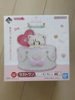 一番くじ mikko ラストワン賞 ケーキ型小物入れ - メルカリ
