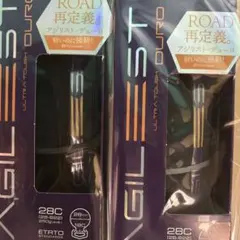 2本セット 未開封 700×28 AG-AX アジリスト 2本セット 未開封 700×28 AG-AX アジリスト - メルカリ