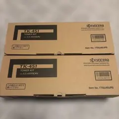 Kyocera TK-5241 BK 大容量2本セット 互換トナーカートリッジ - メルカリ