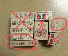 ちょこれーと様専用　お仕事用ハンコ　3点セット