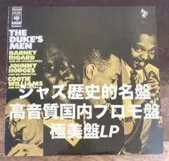 Item thumbnail for item 782916fa-6cb2-4d87-a434-4984db07b8dd