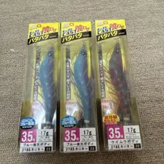 2025年最新】3.5号 デュエル パタパタの人気アイテム - メルカリ