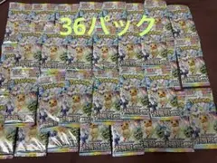 ポケモン カード テラスタルフェス ex バラ 36パック 新品 未開封