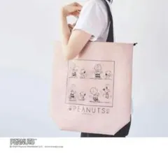 スヌーピー おりたためる大容量保冷バッグ