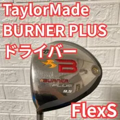 59短尺ドライバー 43.5インチ バランス・CPM調整済 キャロウェイ 高