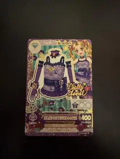 2026年最新】エレガントアメジスト アイカツの人気アイテム - メルカリ