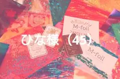 まごころの極意様【Glanz Druck】簡単箔押し！スタンピングリーフ まごころの極意様【Glanz Druck】簡単箔押し！スタンピングリーフ