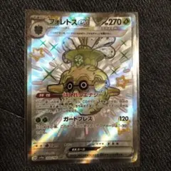 フォレトスex SSR SV4a シャイニートレジャーex 320/190