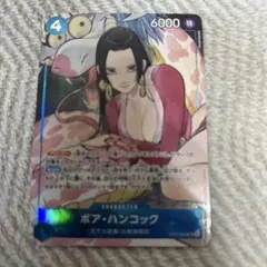 ボア・ハンコック ストレージボックスセット SR ST17-004