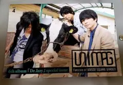 UNIMAG Vol.4 UNISON SQUARE GARDEN
