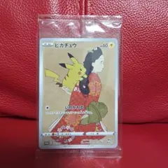 2026年最新】切手ボックス ポケモン 未開封の人気アイテム - メルカリ