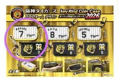 阪神タイガース ユニフォームデザイン　キーリング付きコインケース　中野拓夢