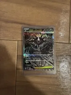 PSA10相当】メガダークライex SAR - メルカリ