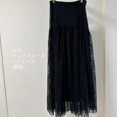 【美品】nairo チェックレーススカート