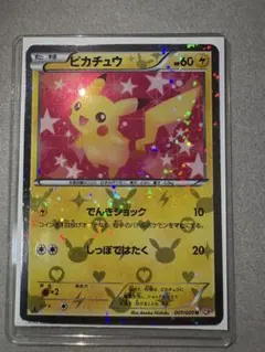 ピカチュウ ポケキュン ポケモンカード シャイニーコレクション 007