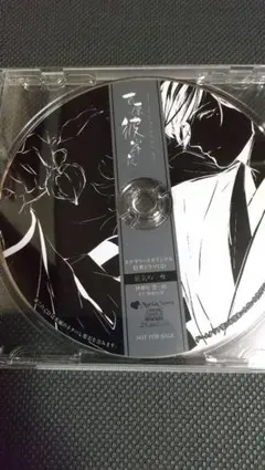 吉原彼岸花 アリスNET特典ドラマCD 大月忍 - メルカリ