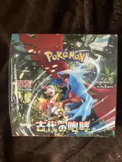 2026年最新】ポケモンカードゲーム 拡張パック 古代の咆哮 BOXの人気
