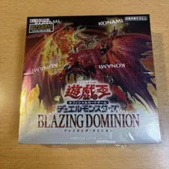 遊戯王OCG ブレイジングドミニオン 未開封