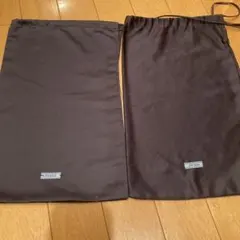 PRADA コン系巾着型収納袋2点セット