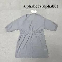 ★新品★ Alphabet's alphabet カーディガン　五分袖　グレー