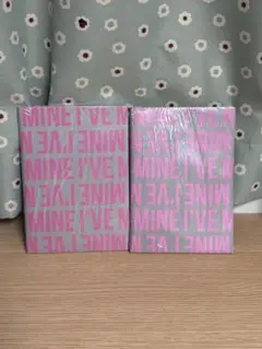 新品未開封⭐︎ IVE 「I'VE MINE 」　2種セット