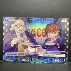 哀色の宿命 阿笠博士 SRP 1枚 灰原哀 名探偵コナンカード - メルカリ