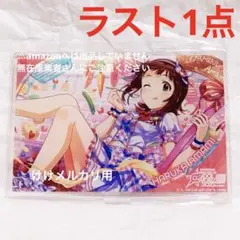 横山奈緒 アクリルスタンド 2個 アイラブ歌合戦 異次元フェス 未開封