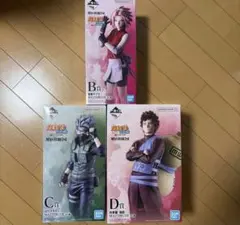 一番くじNARUTO 疾風伝風影奪還編 B賞サクラC賞カカシD賞我愛羅 セット