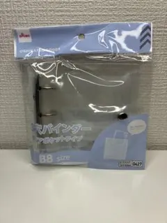 3穴バインダー　クリアポケットタイプ　B8サイズ　ダイソー