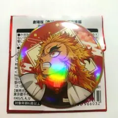 鬼滅の刃 無限列車編 缶バッジ 煉獄杏寿郎