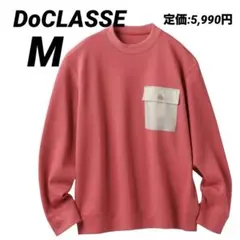 新品 DoCLASSE スウェット トレーナー クールネック レッド Mのサムネイル