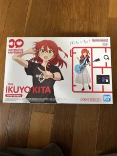 30MP 喜多郁代のサムネイル