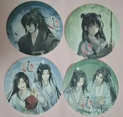 魔道祖師 公式茶屋 コースター 4枚セットC - メルカリ