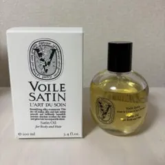 Diptyque Voile Satin サテンオイル
