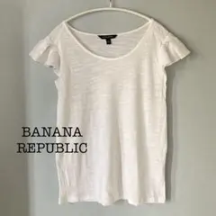 BANANA REPUBLIC フリル袖 Tシャツ 白 ホワイトのサムネイル