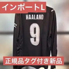 正規品】マンチェスターシティ アウェイ ユニフォーム 長袖 ハーランド