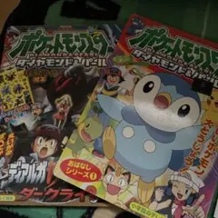 劇場版ポケットモンスターダイヤモンド&パール ディアルガVSパルキアVSダーク…