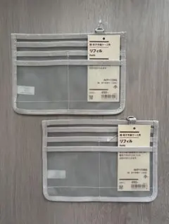 母子手帳ケース 母子手帳用品